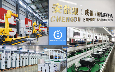 China Anengji(Chengdu) New Energy Co., Ltd.